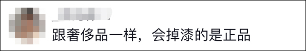 朱雪莹、汪顺的奥运会金牌掉皮 东京奥组委回应