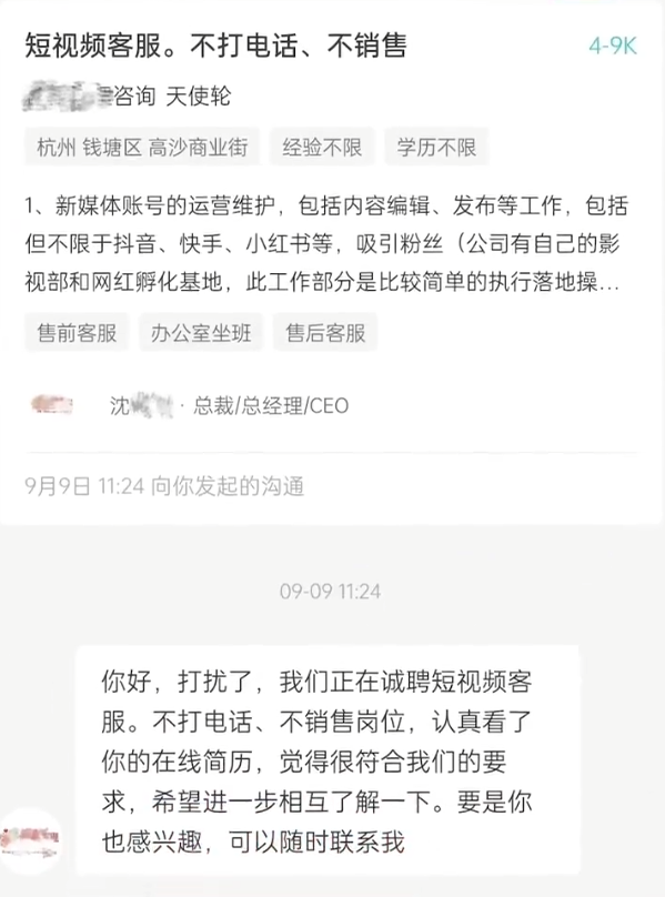 公司转正后才交五险，女子拒绝面试反被骂“应届生啥也不是”