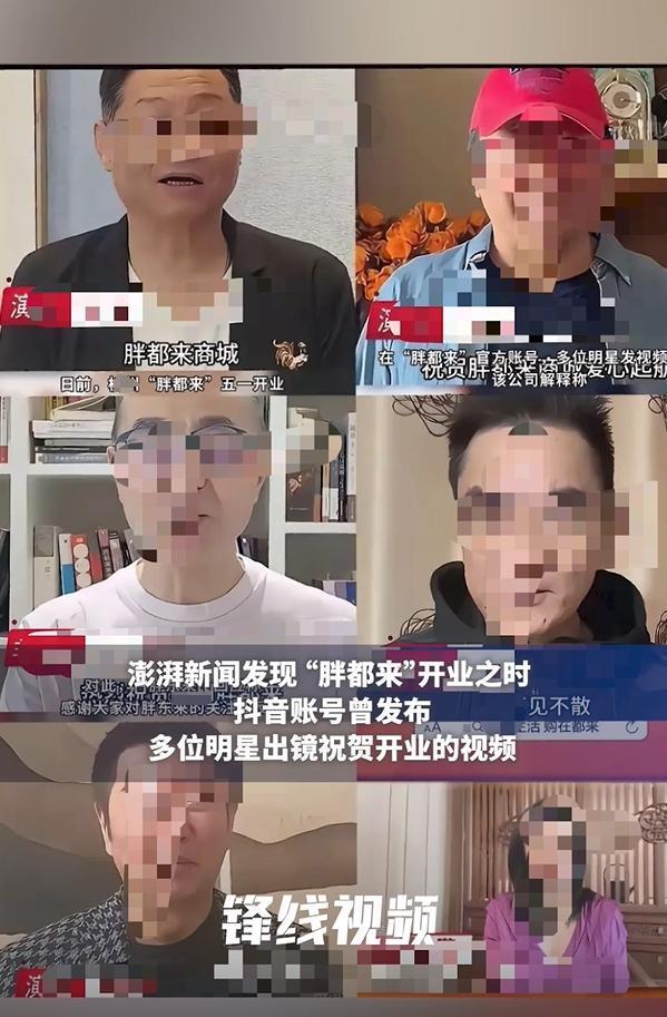 明星站臺洗不白胖都來“碰瓷” 公眾反感小聰明