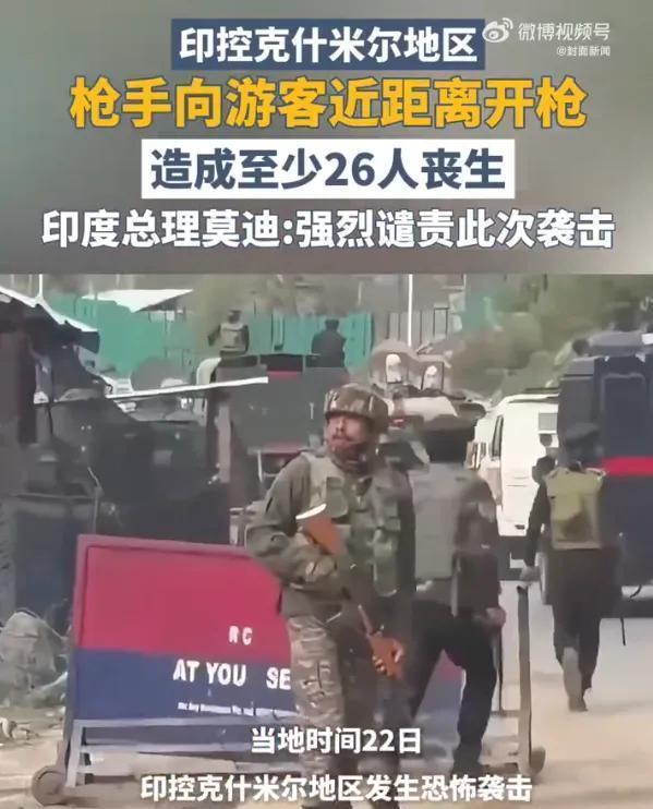 专家：印度航母对巴基斯坦威胁有限 南亚军事平衡受挑战