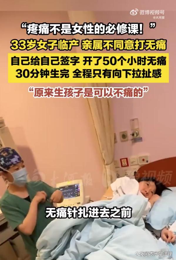 产妇有自行签字的权力吗