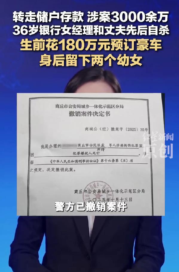 老人存167万消失突发脑梗后离世 银行监管何在？