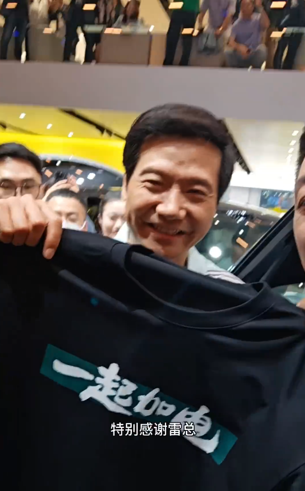雷军现身蔚来展台赠李斌“一起加电”T恤 李斌发视频致谢