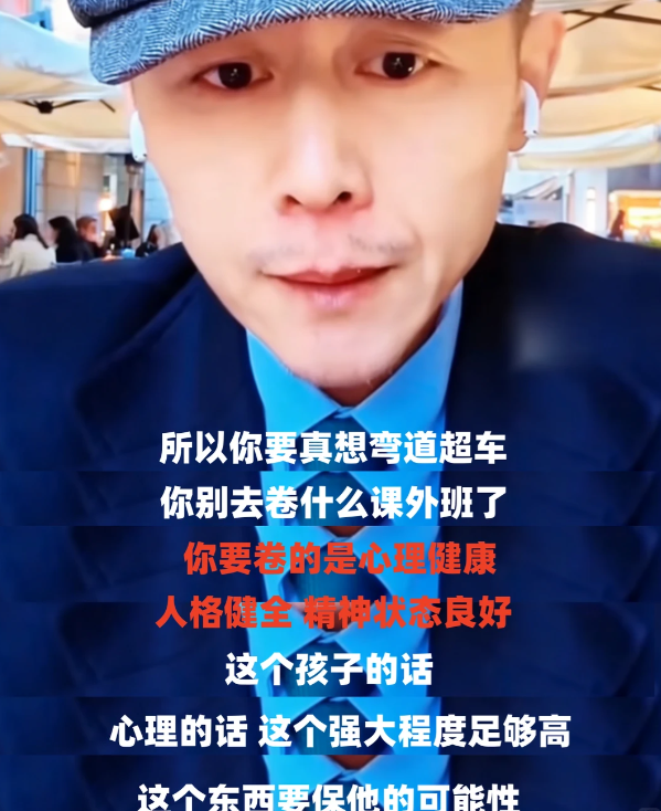 “5歲就能逛山姆”，扇了全網(wǎng)一耳光 階層焦慮的流量密碼