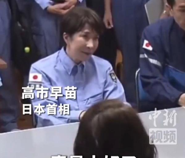 高市早苗在避难所仅停留3分钟 诚意缺失引发争议