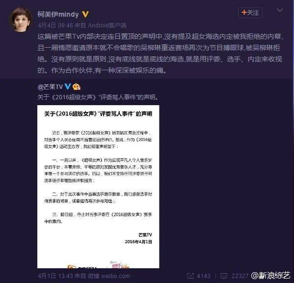 被七年前自己扔的回旋镖砸中，柯以敏会觉得痛吗？