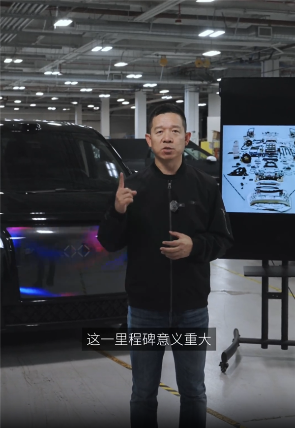 贾跃亭宣布法拉第未来 FX Super One 车型达成重大里程碑，进入年底首车下线冲刺阶段