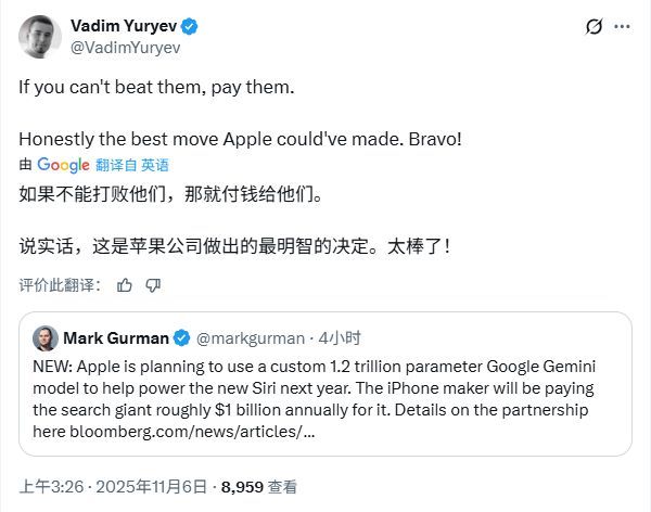 苹果“认输”！曝每年10亿美元租用谷歌AI