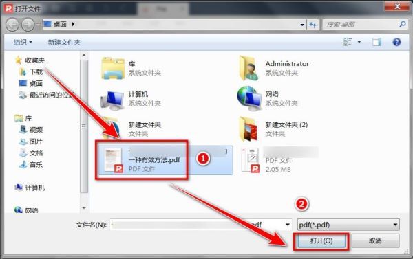 极光PDF阅读器怎么全屏显示