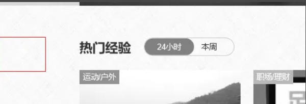 ie11怎么创建快捷方式