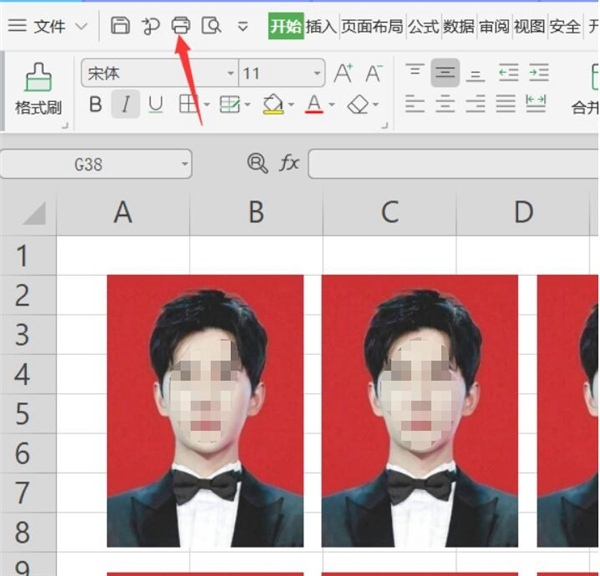 Excel如何打印证件照