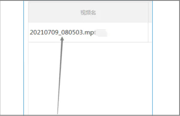 EV录屏怎么导出视频