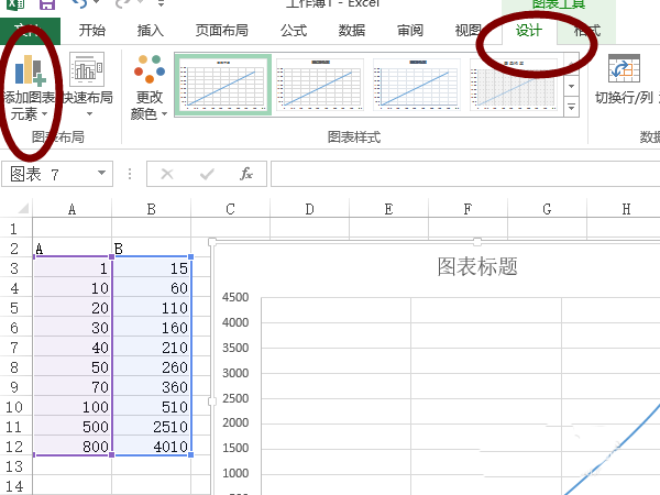 excel2013表格中怎么制作对数图表