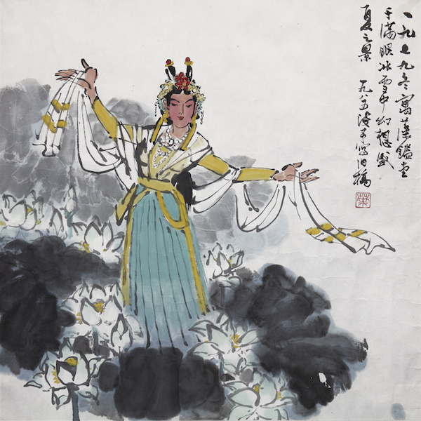 叶浅予《荷花舞》 中国画 68.4×67.7cm 1985年 江苏省美术馆