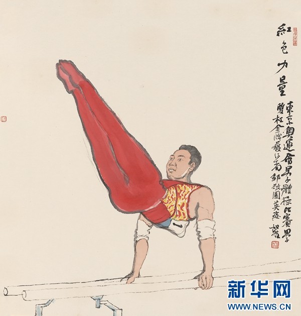 何加林为东京奥运会冠军邹敬园作画