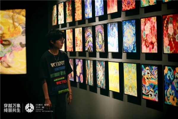  《穿越万象 绮丽共生》沉浸式数字艺术展北京站正式启幕