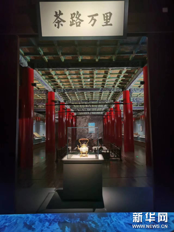 走进故宫博物院茶文化特展 开启一场文化“茶”旅