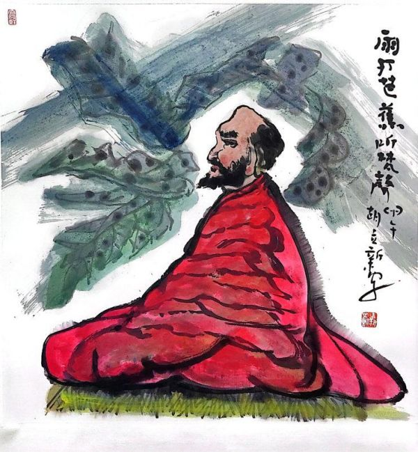 胡立新诗书画禅意新水墨作品集