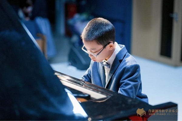 2026年第十六届肖潇钢琴教学音乐会得手举办