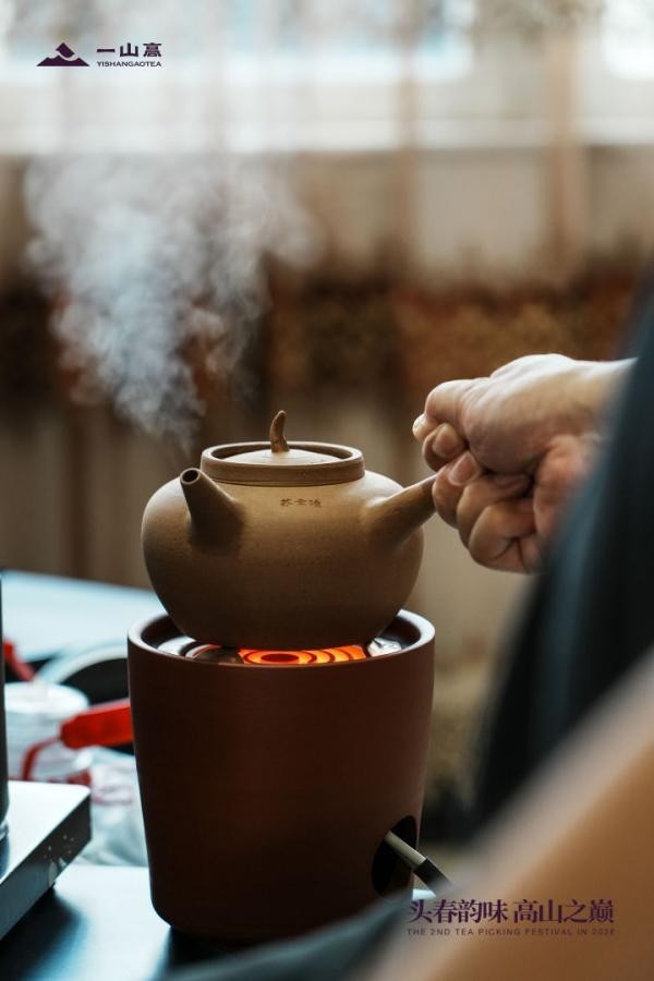 一山高第二届春茶文化节圆满举办 以茶为媒赋能品牌发展，传递单丛文化魅力