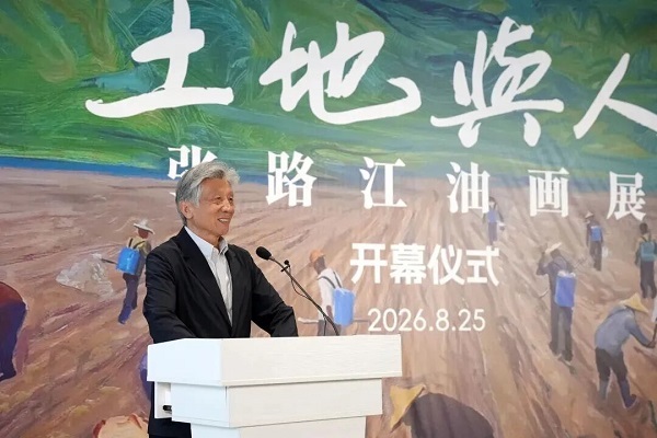 画布之上,看见土地与人:张路江油画展在浦城美术馆/范迪安美术馆开幕