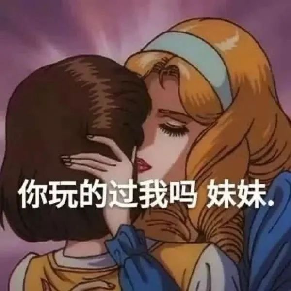 《当代留学女不敢承认的秘密》