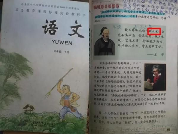 “斯人”版的教材找到了！