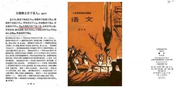 “斯人”版的教材找到了！