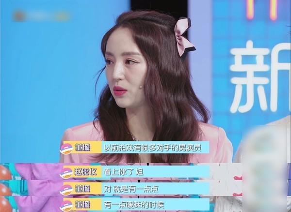 没踩前夫高云翔 董璇称不后悔在事业巅峰结婚生娃