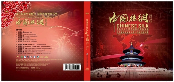 “弘扬中华文化 展现海南魅力”三十年坚守海南创作的音乐人-田丰