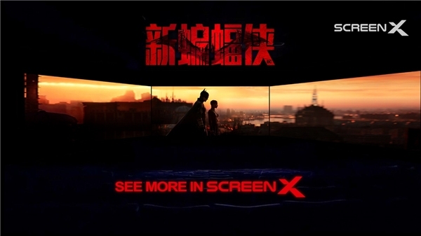 4DXScreen 270°三面屏 嗨玩《神秘海域》