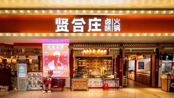 陈赫被曝退股引加盟商维权贤合庄回应陈赫退股