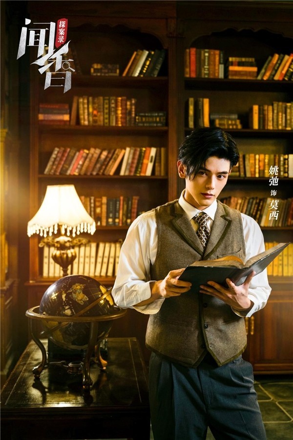 《闻香探案录》今日热血开机 异能少女与神探强强联合侦破民国奇案