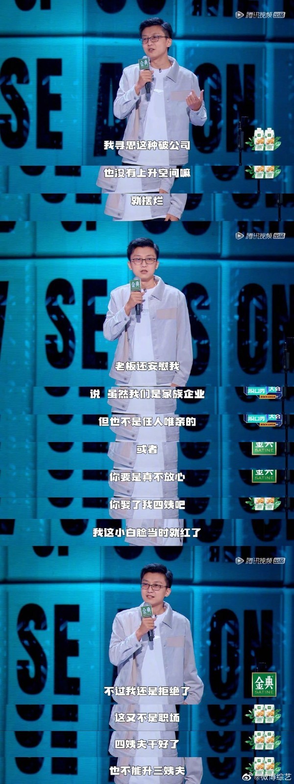 孟川说什么是劳动仲裁啊