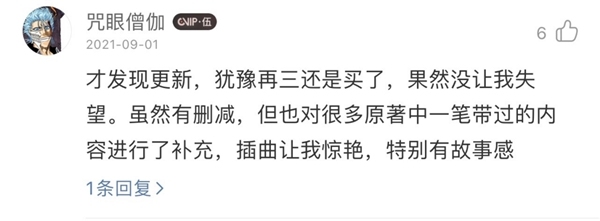 网易云音乐广播剧《死亡万花筒》播放破亿 边江等配音大咖献上“小剧场”