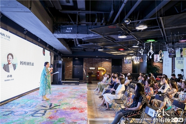 2023成长艺术节成功举办 海量剧目集中推介 共享环球剧目信息库