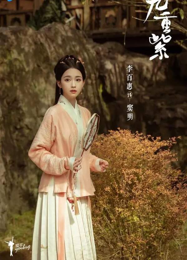 《九重紫》人物角色介绍-《九重紫》人物关系
