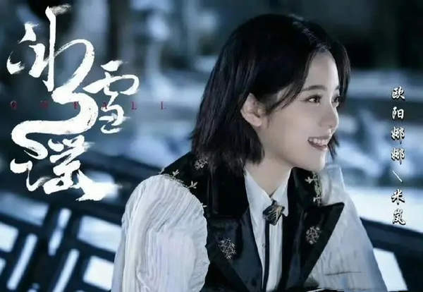 《冰雪谣》米岚结局是什么？米岚结局怎么样