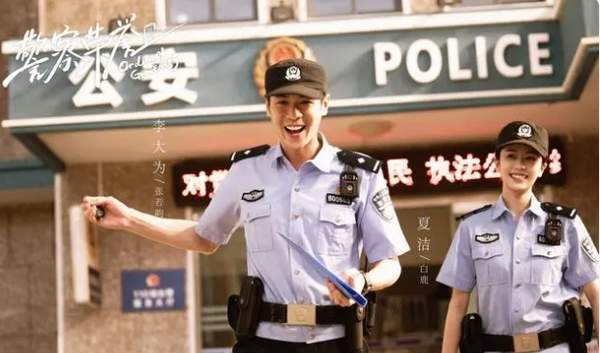 《警察荣誉2》张若昀、白鹿会回归吗？演员表