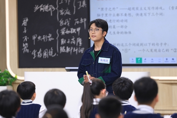 教育綜藝新範式 《超級語文課》用“荒誕與詩意”給出超級答卷