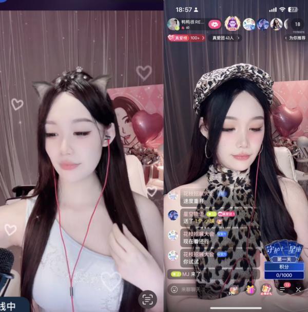 每一种美都动人心魄！映客直播7月美丽争夺赛，主播上演“百变大咖秀”