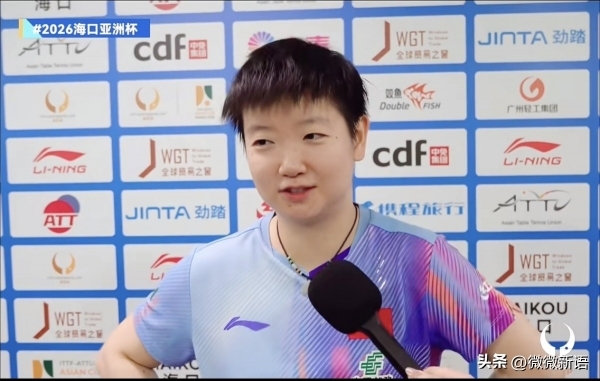 陈幸同回应给杜凯琹鼓掌：对方打得擦边球，自己真的没办法了