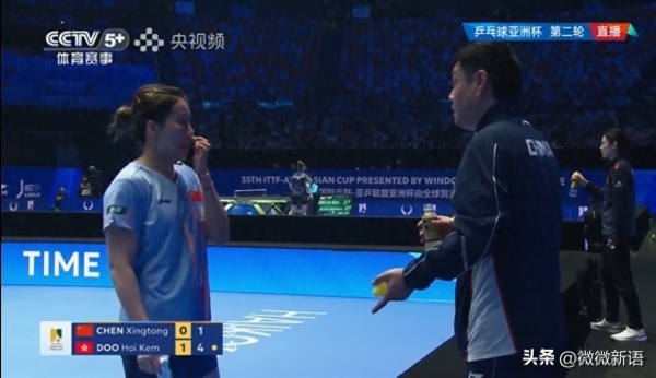 陈幸同回应给杜凯琹鼓掌：对方打得擦边球，自己真的没办法了