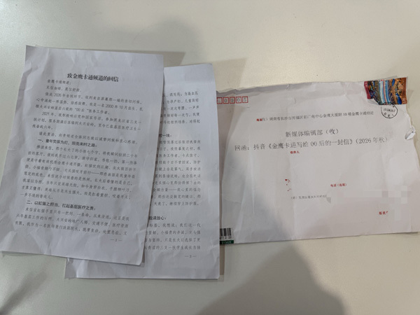 金鹰卡通与00后的跨时空对话,唤醒一代人的集体童年记忆
