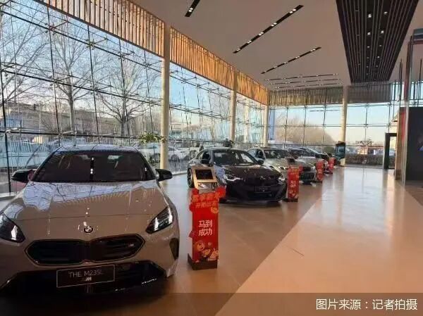 宝马降价30万？实探北京4S店：有车型不降反涨！经销商：长期卖越多越亏