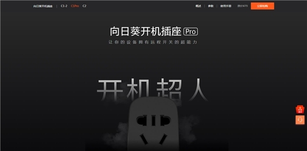 云顶之弈11.11更新上分首选软件 终极羁绊助力吃鸡