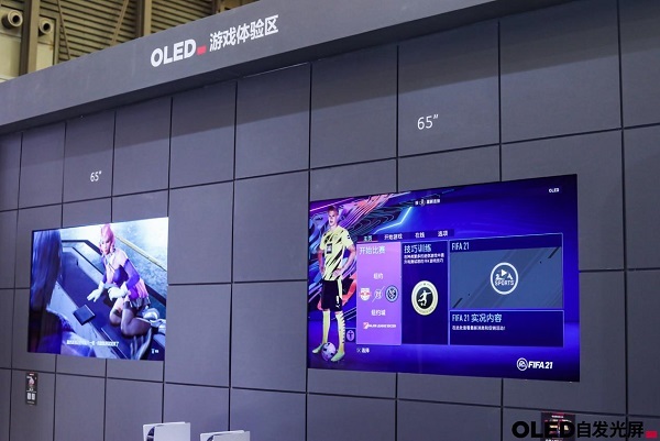 OLED自发光屏亮相UDE2021,观众：玩的爽 看的更爽