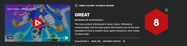 索尼克色彩终极版IGN 8分 当代系列最佳范例之一