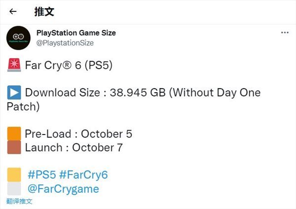 网曝PS5版《孤岛惊魂6》容量38.945GB 10.5预载