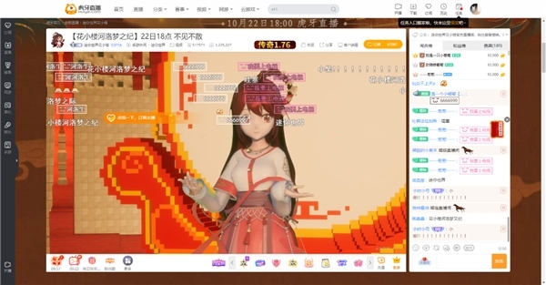 迷你世界花小楼2000万粉丝成国风虚拟偶像代表2